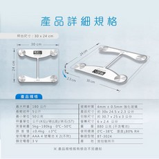 聖岡科技 Dr.AV BT-3024 智能藍芽體重計 - 健身/運動/飲食控制體重計, 1個, BT-3024W智能藍芽體重計