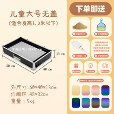 조명 모래그림판 샌드아트 모래놀이 테이블 드로잉 샌드박스, 대형커버없음웜화이트+7색밝기조절, 1개