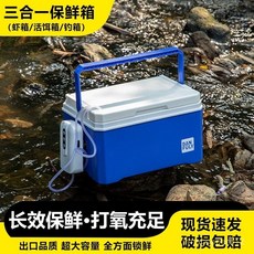 戶外小釣箱釣魚箱可坐活蝦打氧箱養蝦專用箱活蝦箱保溫養魚活魚桶 釣箱 裝魚箱 大容量釣箱 高顏值釣箱, 卡冰盒6L藍色【氣孔掛扣+乾電池氧氣泵】,無規格