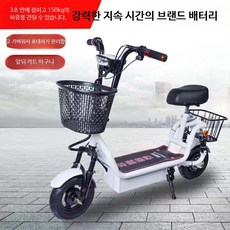 미니 전기 스쿠터 여성용 접이식 초경량 성인용 출퇴근용 전동 킥보드, 1개, 핑크, 단일 모델