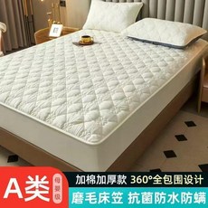 防水隔尿母嬰級牀笠 加厚夾棉床墊保護套, 四葉草-奶白色, 1個