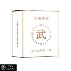 丸龜製套 超薄 顆粒 職人保險套, 1個, 【超薄型】職人超薄(武士金)