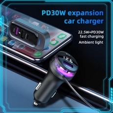 차량용 충전 어댑터 5포트 출력 슈퍼 PD30W 고속 뒷좌석 확장형 12V USB 6 in 타입 C 소켓, 01 빠른