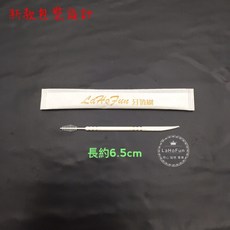 《LaHoFun》台製 紙包牙籤刷/環保牙間刷/牙尖刷 柔軟型 1000入/盒, 1個, 公版 牙籤刷