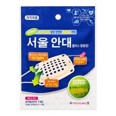 서울 안대 플러스 (돌출형) 눈병 다래끼 멸균거즈 안대