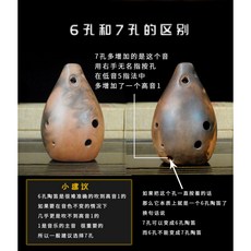 三滿製作 六孔陶笛 6孔 吹奏樂器 初學 BC 陶笛 聲音低沉滄桑, 1個, 6孔BC陶笛+《教程》+《入門材料》