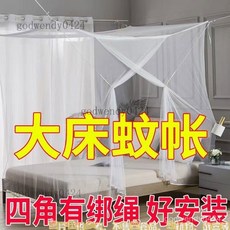 加密蚊帳 家用臥室出租房 傳統四方落地蚊帳 1.8米大床蚊帳 單雙人通用, 紫蚊帳+帳勾【四角有綁帶】,1.5米寬2米長1.5米高