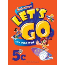 LET'S GO to the English World 1A ~ 5C (렛츠고 시리즈), 초보자