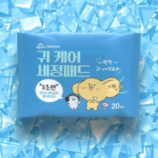 초면 귀 케어 세정패드, 1세트