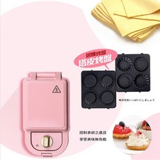 富ら森 熱壓三明治機 點心機, 塔皮烤盤