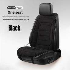 차량용 열선 시트 커버 워머 쿠션 앞좌석 뒷좌석용, 1개, 2. Front Black