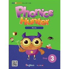 Phonics Hunter(파닉스 헌터) Step. 3 세트(세이펜 호환), 지성공간