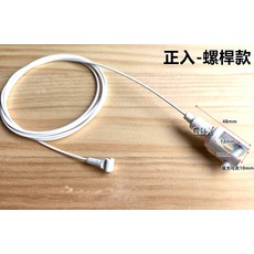 CBX 側入活動款鋼索掛繩, 白色正入-B-螺桿款 鋼索長度100cm, 1個