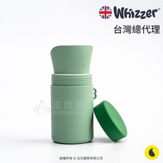 來而康 Whizzer 英國 隨行小便壺 250ml 小型 五色系 攜帶型 外出尿壺, 鼠尾草綠