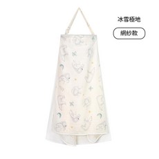 YZMY 棉質哺乳巾 吊帶防走光 基本款