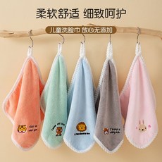 柔軟毛巾 超軟毛巾兒童擦手巾洗臉洗澡巾A類小方巾口水巾 柔軟舒適小手帕, 5條裝【5種顏色全回家】,超軟加厚A類方巾【26*26】, 1個