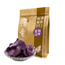 金山藷童瑤 手作烘焙地瓜片-甜味紫心, 200g, 1包