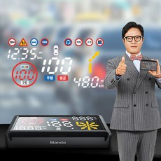 만도 HUD T 헤드업 디스플레이 티맵API 연동