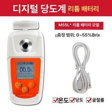 당도 측정기 비파괴 가정용 농도계 테스터 1개, 기본 색상