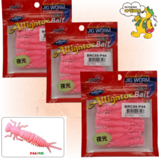 JRC엘리게이터 지네 BRC55/36pcs CENTIPEDE55/송어 볼락 쏘가리 전갱이, 36개