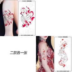 九尾狐彩色紋身貼紙 防水 持久 網紅辣妹款 可洗, 1套, 新款狐狸款式組合3【2張】