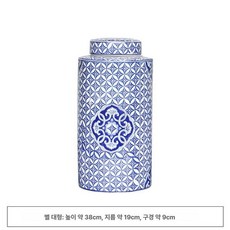 타니야화병 태국 진저 선물 장 화병 인테리어 블루 꽃병, 청화 별무리 대형