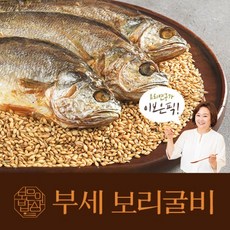 보은의밥상 부세보리굴비, 6개, 100g