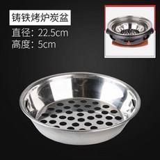 원형 숯불판 계란찜 거북이 불판 막대형 테두리 바베큐 갈비