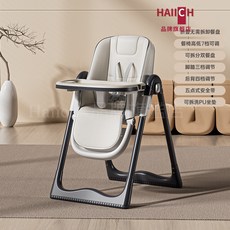 HAIICH 成長型餐椅，可調式餐盤、腳踏板與椅背，五點式安全帶，可拆洗坐墊, 米白色(雙層餐盤 柔軟坐墊)