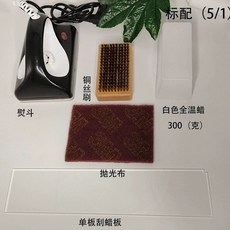 스키 스노우보드 왁스 왁싱 세트 스크래핑 제거 스피드업 유지 도구, E. 표준 51 화이트 전온 왁스