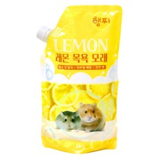 햄쿡 프리미엄 햄스터 목욕모래 레몬 1kg, 1개
