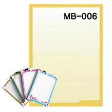 현진 가벼운 마카폼 화이트보드 마카폼 A4/그림MB-006, 본상품