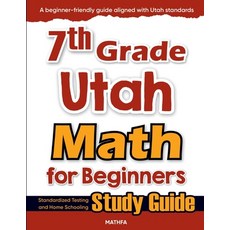 (영문도서)7th Grade Utah Math for Beginners: Standardized Testing and Home Schooling Study... Paperback, Mathfa, English, 9781636203546