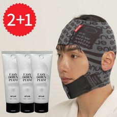 아뉴 남자 셀프 옆머리 뒷머리 누르기 다운펌 밴드 기계 다운펌제 펌약, 3개