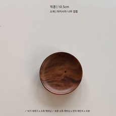 대나무 받침 트레이 케이크 접시 플레이트 과일 플레이트 커피 숍 트레이 커피잔 지원 아카시아 나무 접시, 직경 (10.5cm), 1개