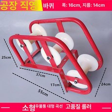 전기 케이블 슬라이드 캐스터 코너 직선 삼연관 브리지 평판 좌석형, 소형 굴뚝 대형 굽힘 (프리미엄)