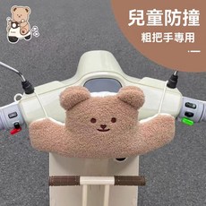 棕色小熊防撞頭枕神器 寶寶電動車兒童防撞墊, 1個, 棕色
