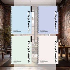 연습장 줄공책 학습보조 공책 필기용 반복학습 학원, 랜덤1개