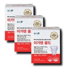 잇몸 염증 내려앉음 영양제 붓고 피나고 시린이 이가 덴 골드 탄 탄 한 치아 건강 위하여 1통 약 2개월분, 1개, 180정
