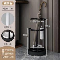 桃園熱賣 雨傘收納架 家用門口收納神器 鐵藝傘架 傘桶 商用公司銀行酒店雨傘放置架 雨傘瀝水架 入戶雨傘收納架, 典雅黑+黑盤【放15把傘】, 1個