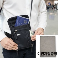 세르베어 RFID 차단 여행용 미니 크로스 여권 가방