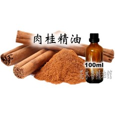 肉桂精油 100ml - 肉桂葉/肉桂皮精油, 1個
