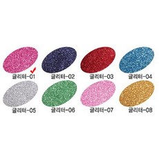 핫 핑크 반짝이 펠트 천 글리터 1 이름표 명찰 마이크 네임텍 머리핀 만들기 펠트지 재료 1장 DIY 펄 네임 핀 대원 생일 파티 이름 레터링 학교 파티용 축제 용품 헤어