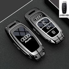 아우디 Q4 ETRON Q7 A3 Q3 A8 A7 호환용 스마트키 커버, 기본 모델명/품번, 아우디 D 블랙워리어 단일 케이스