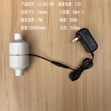 排煙機 廚房小型抽風機 衛生間換氣扇 抽菸機, 20mm 接口風機