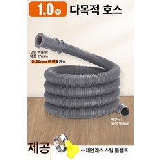 지구모든마켓 PVC파이프 PVC파이프연결 부속, 1 . 0m 진회색 기본, 기본 색상