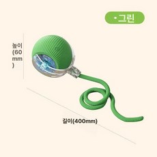 강아지 자동 전동 점핑볼 내구성 좋은 반려견 장난감, 1개, 그래스그린