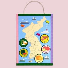 집소 특산물 지도 퀴즈북