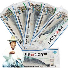 [안동 직송] 이동삼 명인의 안동 순살 자반 간고등어, 10개, 140g