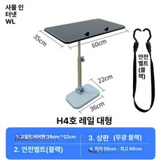 자동차 노트북 거치대 선반 태블릿 트레이 차량, 사이즈 H 4 . 60x35 대형 슬라이딩 4, 1개